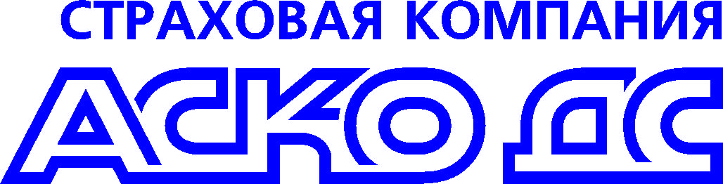 Логотип страхової компанії АСКО ДС
